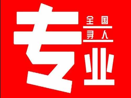 渠县侦探调查如何找到可靠的调查公司